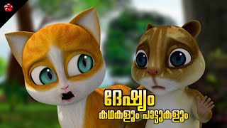 Kathu Malayalam Watch HD Mp4 Videos Download Free Kathu Malayalam Watch HD Mp4 Videos Download Free