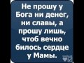 King Анашым 