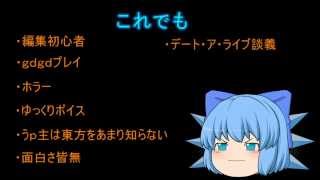怪異症候群２初見ゆっくり実況PartⅥ
