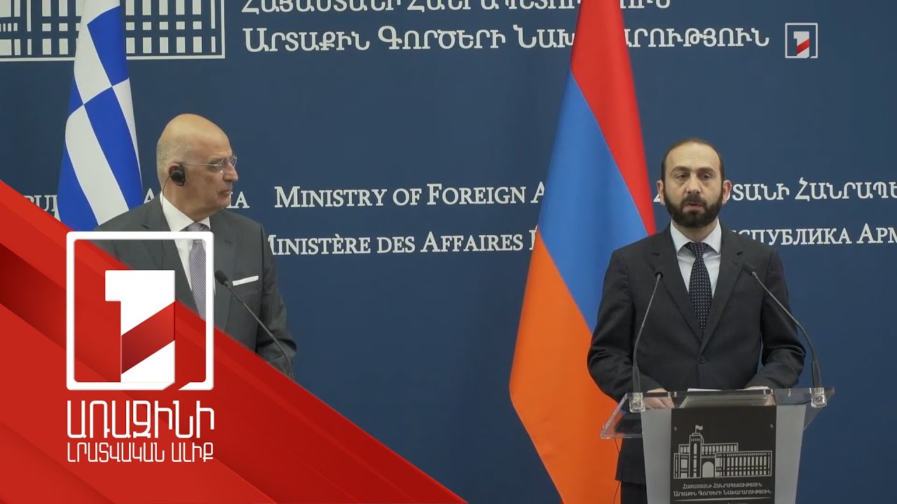 I thank Greece for its continuous support to Armenia, Foreign Minister Ararat Mirzoyan