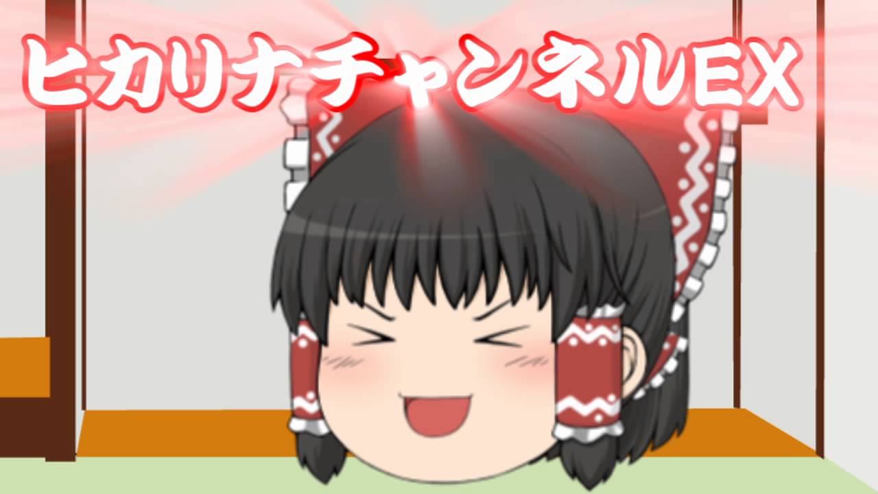 【重要】新チャンネルの告知４【ゆっくり実況】