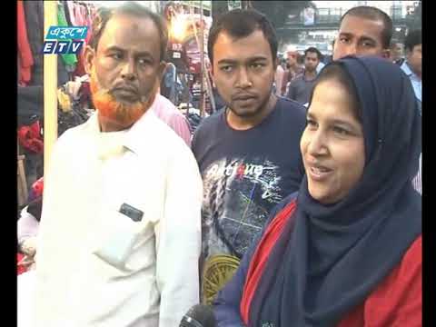 সন্ধ্যা ০৬টার একুশে সংবাদ ১৮ নভেম্বর ২০১৮