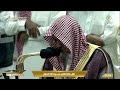 26th Ramadan 1445 Makkah Fajr Sheikh Humaid