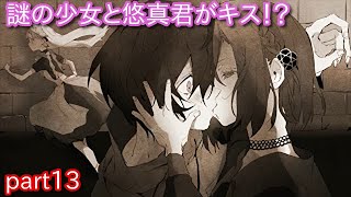 【実況】貴方の価値を教えてくれ（上）part13