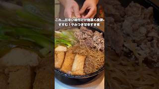 #簡単レシピ #おうちごはん #自炊 #料理