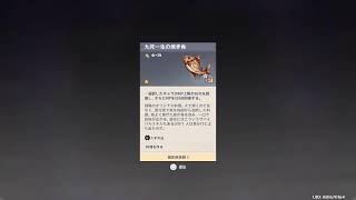 ちょっと原神してRUST