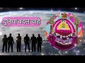 दुनिया बदले चाहे बदले सारा जहां तू ना �