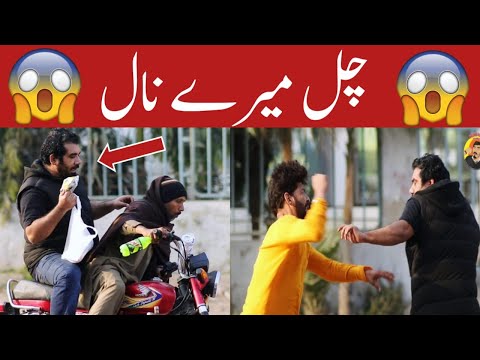 Chal mere naal prank || velle loog khan ali