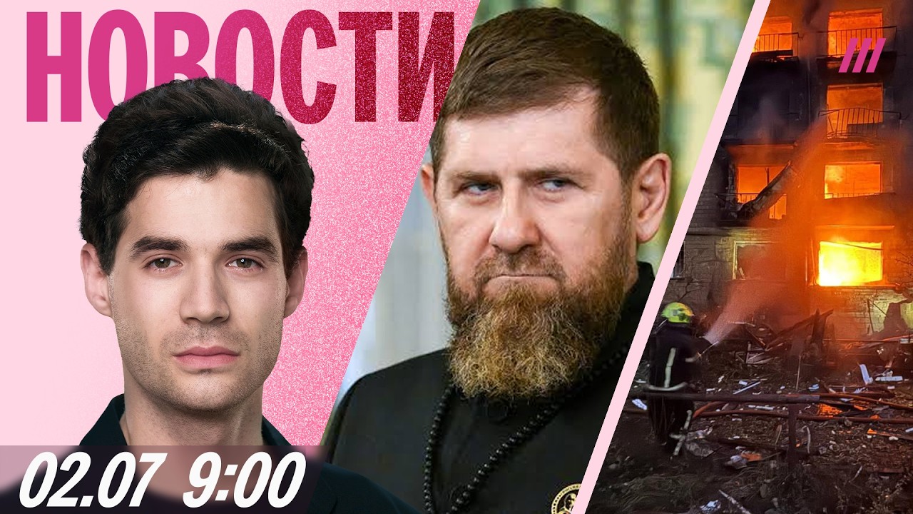 200 рублей за литр топлива. Масштабная атака по Киеву. Потери России на войне ?