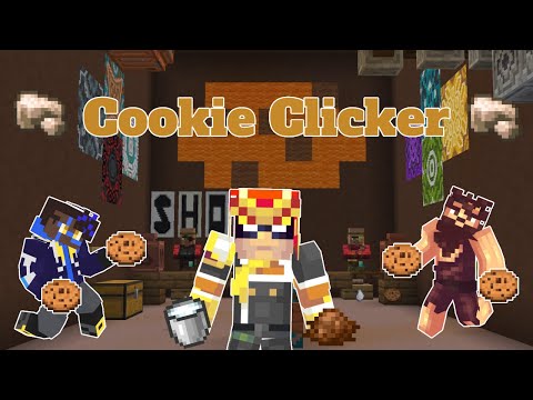  Cookie Clicker 