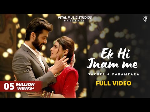 Ek Hi Janam Me Dedi Sari Khushiyan (Official Video) Rabba Mere Main To Gud Khake Mar Jawan Full Song