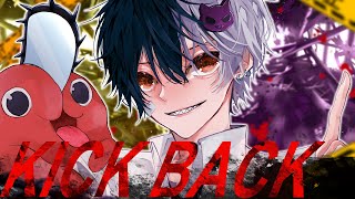 最凶悪魔王子の俺様が『KICK BACK/米津玄師』歌ってみた【まぜ太】【歌ってみた】【チェンソーマンOP】