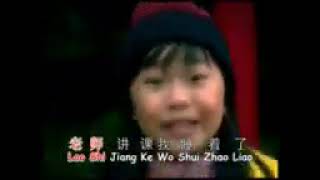 Download lagu Kevin Karyn Lao Shi Zao An mp3