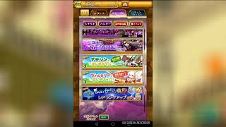 お正月SP！ハッピーガールとハチャメチャログレスコラボ実況！暴言注意！