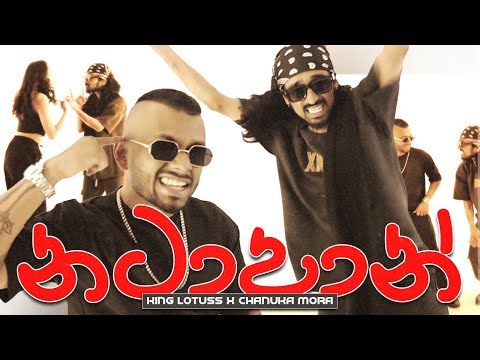 King Lotuss x Chanuka Mora - Natapan (Therum Gannako) නටාපාන් (Official Music Video)