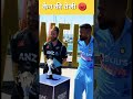 Hardik Pandya Status Video Hardik Pandya Ken Funny Video ️ Hardik Pandya Shorts