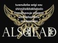 alsdead -404 lyrics 