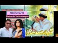 Barsaat Ki Raat Film Ke GeetMukesh Kumar Yadav Nepal 9807210741