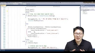 C# 언어 7강. 프로젝트 (스마트밥솥 3/3) - 업그레이드