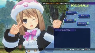 新次元ゲイム ネプテューヌVⅡR　ラムちゃんモンクになる