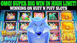 OMG! SUPER BIG WIN ON HUFF N PUFF SLOT | WINNING ON ALL THE HUFF N PUFF SLOTS | Las Vegas Slots