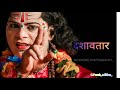 Godi Abhanga Chi Charuhas Manjarekar Birthday Special Dashavtar Narad