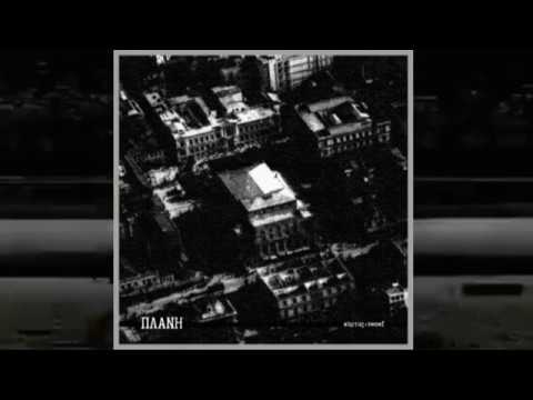 Μαύρα // κάρτας x σκλάβος