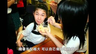 「我能力、我信心、我做到」計劃
Deliver Warmth and Love SMA patients