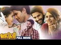 Majili Malayalam Full Movie Naga Chaitanya Samantha Shiva Nirvana Gopi Sundar S S Thaman