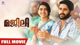 Majili Malayalam Full Movie  Naga Chaitanya  Saman