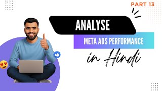 Understand Meta Ads Performance | All About Results