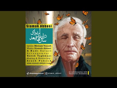 Taranehei Baraye Salha Bad