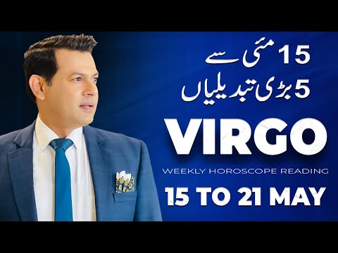 Virgo Weekly horoscope 15 May To 21 May2023
