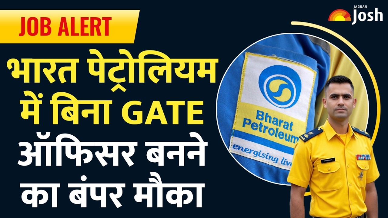 BPCL Recruitment 2026: बिना GATE ऑफिसर बनने का मौका! BPCL में निकली बंपर भर्ती!
