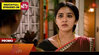 Download lagu Singappenne - Promo | 05 Nov 2025 | Tamil Serial | Sun TV mp3 Download lagu Singappenne - Promo | 05 Nov 2025 | Tamil Serial | Sun TV mp3