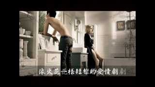 [繁中字幕]Gain(가인) _ Tiredness(그녀를 만나) 遇見她