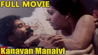 Kanavan Manaivi  Tamil Romantic Full Movie  Uma Ma