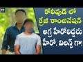Kollywood Star Heroes Paired Up For Upcoming Multi Starrer Movie TFC Films And Film News