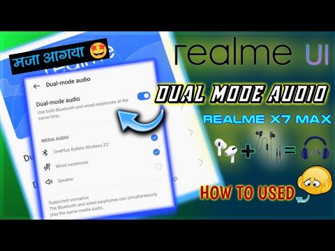 सिर्फ एक सेटिंग से Dolby Atmos On  कोई भी फोन ?|| Use Dual Mode Audio In Any Phone || The Tricky YT