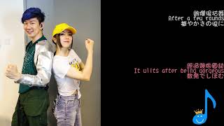 Beautiful - JJ Lin, G.E.M 手心的薔薇 - 林俊傑, 鄧紫棋