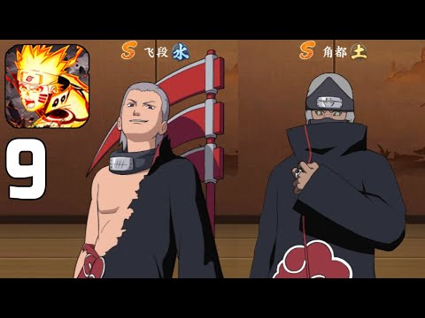 Naruto Endless Hero 无尽英雄 - Gameplay Walkthrough Part 9 (android)