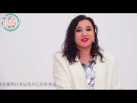 Uyghur Classic - Way Gülmiding