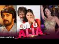 Luv U Alia Full Movie Hindi Dubbed Movies 2026 Sunny Leone Kiccha Sudeep Bhoomika Chawla