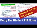 8 September 2021 The Hindu PiB Notes UPSC IAS UPPCS Other State Exams