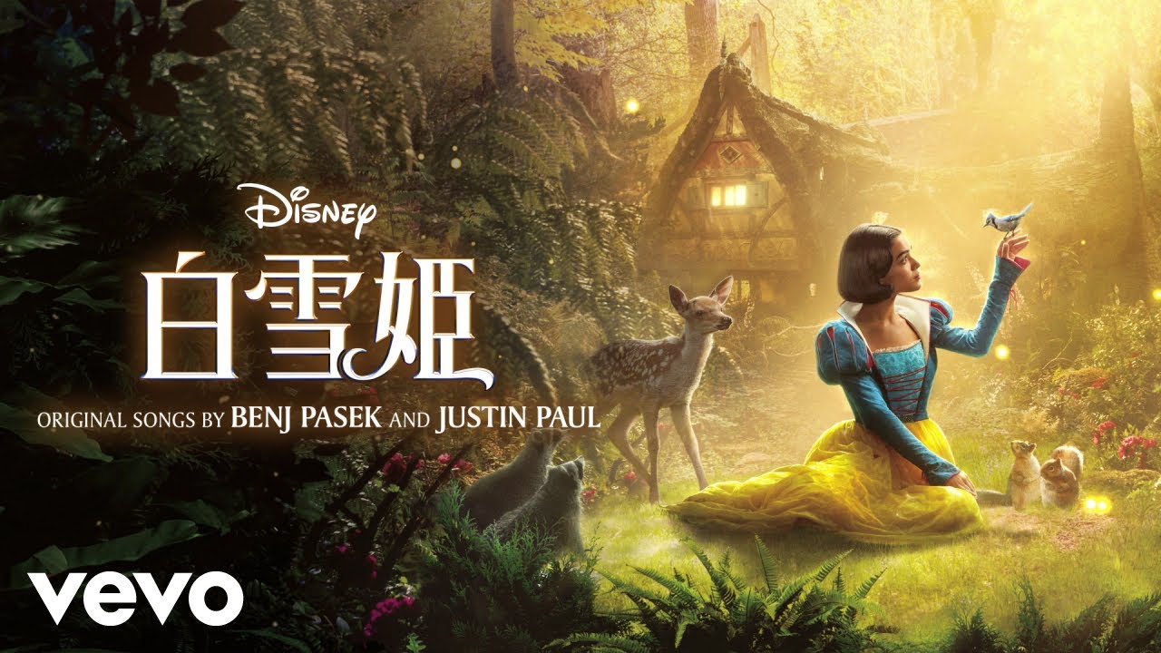 吉柳咲良 - 夢に見る ～Waiting On A Wish～（From 『白雪姫』）