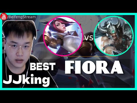 🔴 JJking Fiora vs Tryndamere (Best Fiora OTP) - JJking Fiora Guide