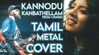 Kannodu Kanbathellam  Jeans  TAMIL METAL Cover by 