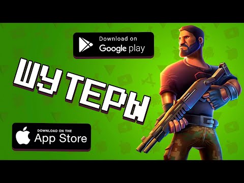 🔫📲 ТОП 10 НОВЫХ ШУТЕРОВ НА АНДРОИД & IOS \ агент 3310 \ оффлайн игры без интернета