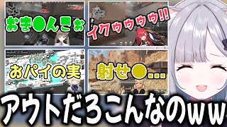 ぶいすぽメンバーの風紀チェックをする花芽すみれ風紀委員長【ぶいすぽ/切り抜き】