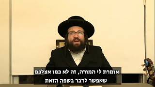 המפריעה הקבועה בכיתה (הרב יואל ראטה) - התמונה מוצגת ישירות מתוך אתר האינטרנט יוטיוב. זכויות היוצרים בתמונה שייכות ליוצרה. קישור קרדיט למקור התוכן נמצא בתוך דף הסרטון